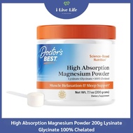 Doctors Best - High Absorption Magnesium Powder 200g Lysinate Glycinate 100% Chelated แมกนีเซียม แบบ