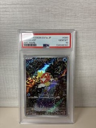 鯉魚王 Magikarp ar psa 10