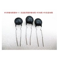 NTC 5D-11 13 15 20 25 Negative Temperature Factor Electric Vehicle Charger NTC Thermal Resistor Bran