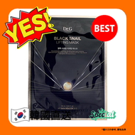 DR. G - 【1片】DR. G - Dr.G 黑蝸牛緊緻拉提面膜【平行進口】8809838657996 EXP.2026.04.25