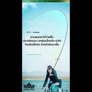 คันชิงหลิว HANDING ATTACK X 4.5H (คันน้ำหนักเบา และพาวเวอร์ลิฟสูง) ATTACK X 3.9 One