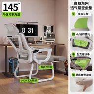 電腦椅 舒服久坐午睡兩用人體學辦公椅子 家用可躺平弓形靠背座椅（快遞送貨上門）