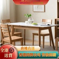A11277岩板組合餐桌 伸縮餐枱 table（🚚包送貨free delivery） 實木餐枱 食飯枱 家用桌 北歐風餐桌 餐桌椅組合 實木餐桌 實木桌子 實木餐桌 餐台 飯桌 飯台 Dining t