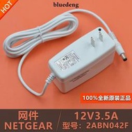 全新原裝NETGEAR網件12V3.5A光貓路由器白色電源變壓器火牛變壓器