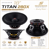 Soundwave SW-18Titan 280X Pa Speaker 18 Inches VOICE 5 280x25 Mm Home Outdoor Speakers