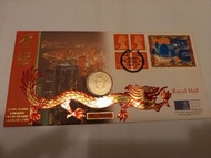 香港1997年回歸祖國紀念流通貨幣五元特別圖案