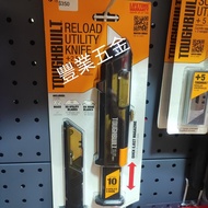 美國Toughbuilt重型美工刀，快换設計，全新金屬加厚 ， 正品原封  ，原封包裝裡面有10片刀片，梯形，钩刀各5 ， 現貨，荃灣實體門市交收
