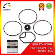 Seal Repair Kit-O-Ring HNBR Air Compressor Denso 10pa15c-10pa17c 10pa15c-10pa17c