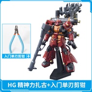 BAN DAI | โมเดล Gundam HGGT Thunderbolt Zaku 1/144