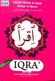 Buku Iqra Pink - Cara Cepat Belajar Membaca Al-Quran : Iqra 1-6 | Azmar Prima Enterprise