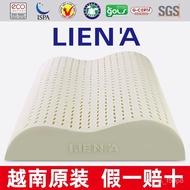 Vietnam Authentic Household Original Natural Pure Latex Pillow Latex Pillow Core Wave Cervical Pillow Neck Pillow Rubber