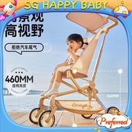 Pill Ya T2Traveler Second Generation Baby Stroller Artifact Infant Child Pushchair Lightweight Folda