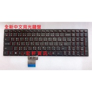 Hongxuan Information LENOVO U530 U530P T6B2-TC NSK-BFJBC Chinese Keyboard