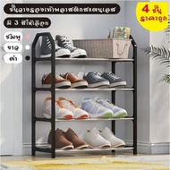 H-L Store Shoe Rack Storage 4-Layer Stainless Steel Shelf