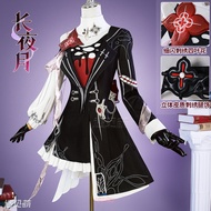 Honkai: Star Rail March 7th Long Night Moon cosplay costume set