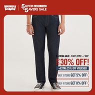 Levis® Mens 511™ Slim Jeans 04511-5877
