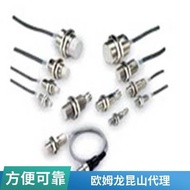 G3NB-240B-1 DC5-24 BY OMZ/C Relay Japanese Original G6S-2 DC5 BY O