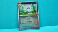 【 N的多多冰 能量鏡精靈球 】 #精靈球 #雪糕 🍦 Nのバニリッチ PTCG ハイクラスパック「MEGAドリームex」 2025年 日版 M2a 038/193 多多冰 雪糕 富豪雪糕 甜筒 寶可