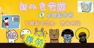 新北市-家電館日立冷氣免費標準按裝RAS-71JF/RAC-71JK變頻壁掛式冷專 適:11坪~