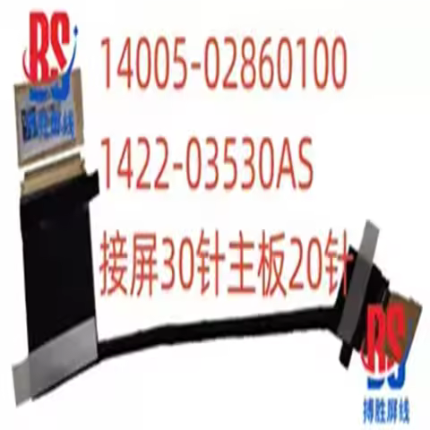 For ASUS ZENBOOK 13 UX333 U3300F UF3300 screen cable, display screen cable
