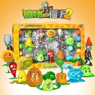 Ro Rongdafeng Plants vs Toys Full Set Doll Interactive Children's Toys Boys Girls Gifts