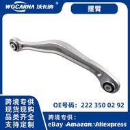 Suitable for German Car Chassis Accessories Mercedes-Benz W222 Control Arm Swing arm 2223500192