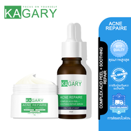 KAGARY Acne Recovery System เซ็ตเซรั่มโจมตีสิว + ครีมปลอบประโลมผิว