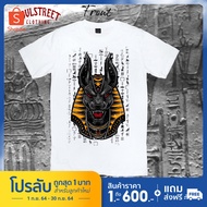 SoulStreet Clothing T-Shirt Anubis Pattern