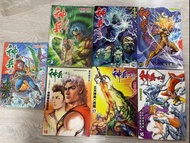 神兵玄奇漫畫七本
