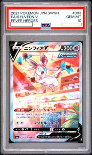 PSA10 Ptcg 日版 s6a 083/069 仙子伊布 SR Pokemon V 伊布 異畫