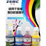 Suitable for CANON GI-76 Ink CANON GX6070 GX7070 GX6060 GX7060 GX6050 GX7050 Printer Ink GI-76BK C M