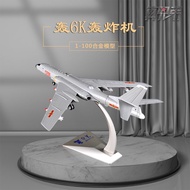 1: 100 Boom 6K Airplane Model Alloy Simulation H-6K Strategic Bomber Model Finished Product Gift Dec