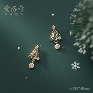 Female 2G77 Earrings 4 Earrings Korean Version Christmas Tree s925 Silver Sweet Stars Colored Diamon