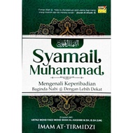 Syamail Muhammad - Imam At-Tirmidzi - Pustaka Al-Ehsan