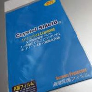 Leica SL3 SL2 SL2-S Screen Protector (Made in Japan 屏幕螢幕保護貼袋套皮套