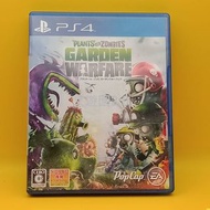 PS4 植物大戰殭屍：花園戰爭 Plants vs Zombies Garden Warfare 日版遊戲片
