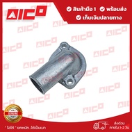 คอห่านปั๊มน้ำโฟล์คลิฟท์ FD202530-1214 4D94E4D98E 11143-K1554 อะไหล่รถโฟล์คลิฟท์/รถโฟล์คลิฟท์/อะไหล่โ