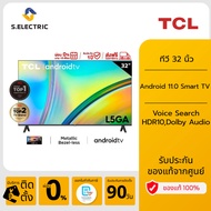 TCL ทีวี 32 นิ้ว FHD 1080P Android 11.0 Smart TV รุ่น 32L5GA ระบบปฏิบัติการ Google/Netflix &Youtube 