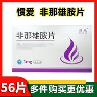 Hair Care Love-4.15Get Used to It without Burden56 Finasteride Tablets*Anti-Hair Loss Box1mg Speed 1
