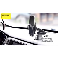 [SMG] FONENG Car Holder CP13