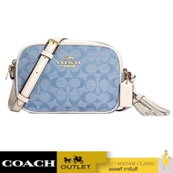 กระเป๋าสะพายข้าง COACH CA732 MINI JAMIE CAMERA BAG IN SIGNATURE CHAMBRAY (IMUDY)