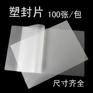 Photo Cold Lamination Film Waterproof Sticker Film, A4/5/6/7 Inch, Plastic Sealing Overlay, Photo & 