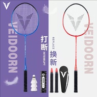 AT/🧨Weidong Badminton Racket Genuine Iron Alloy Fiber Ultra-Light Attack-Resistant Double Racket Set Badminton Racket Pr
