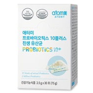 Atomy Probiotics 10+ Plus (2.5gx30 sticks)