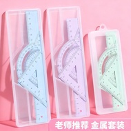 15cm metal ruler four-piece metal ruler bag Wave line ruler Triangle Student Measuring ruler Morandi