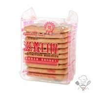 Nourishing Ration 90g Guansheng Nutrition Ration Mountaineering Ration Emergency Ration Biscuit Snac