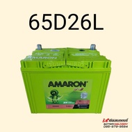 แบตเตอรี่รถยนต์ AMARON GO 65D26 60แอมป์ (NS70)แบตเก๋งใหญ่ แบตกระบะ แบตSUV , MPVแบตรถไถ รถการเกษตร