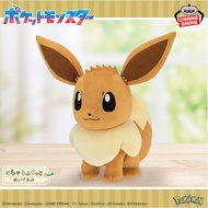 ORIGINAL Banpresto Pokemon Eevee Very Soft Plushy - Pokemon Eevee Doll