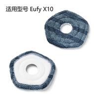 Eufy X10 pro omini Ank Sweeping Robot Accessories Rag Mop Consumables