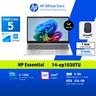 [ฟรีเม้าส์+กระเป๋า] HP Laptop | Intel 5 120U | 8GB/256GB | 14" FHD IPS | Win 11 | 2Yrs